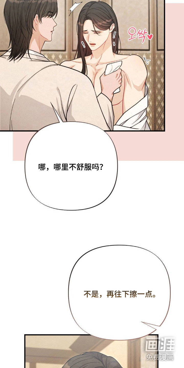 第14话11