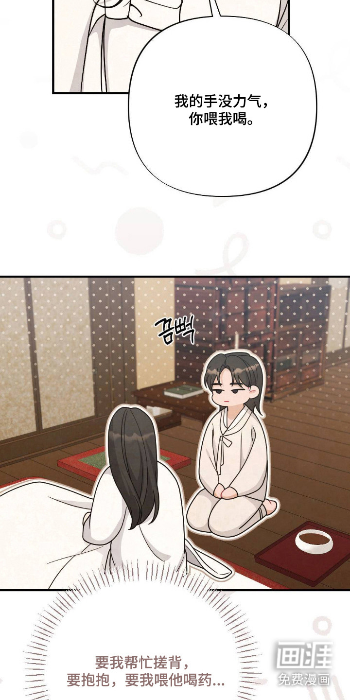 第14话4