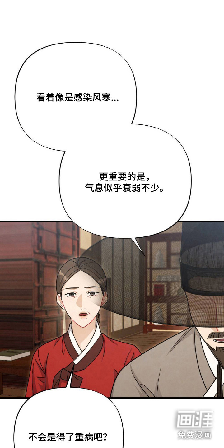 第13话11