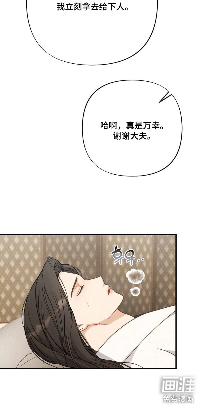 第13话13