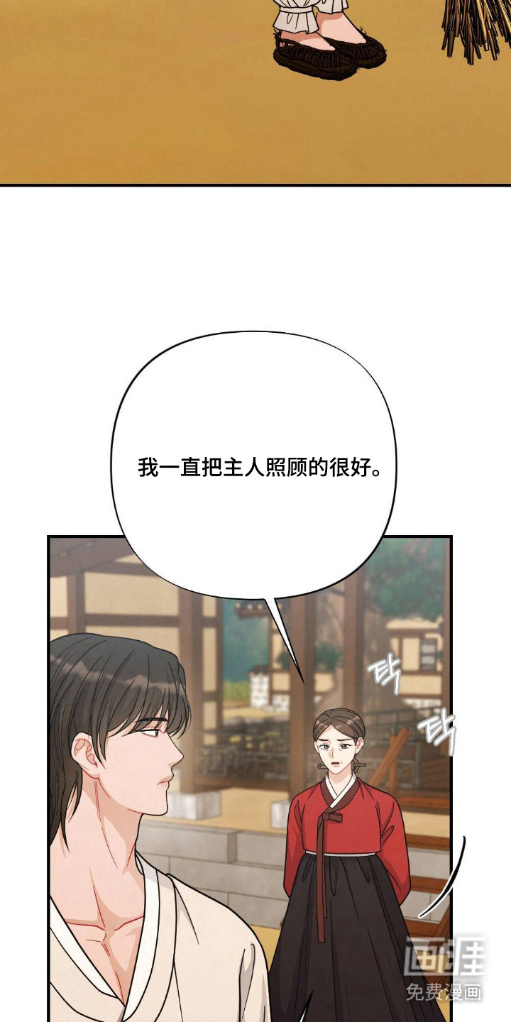 第13话15