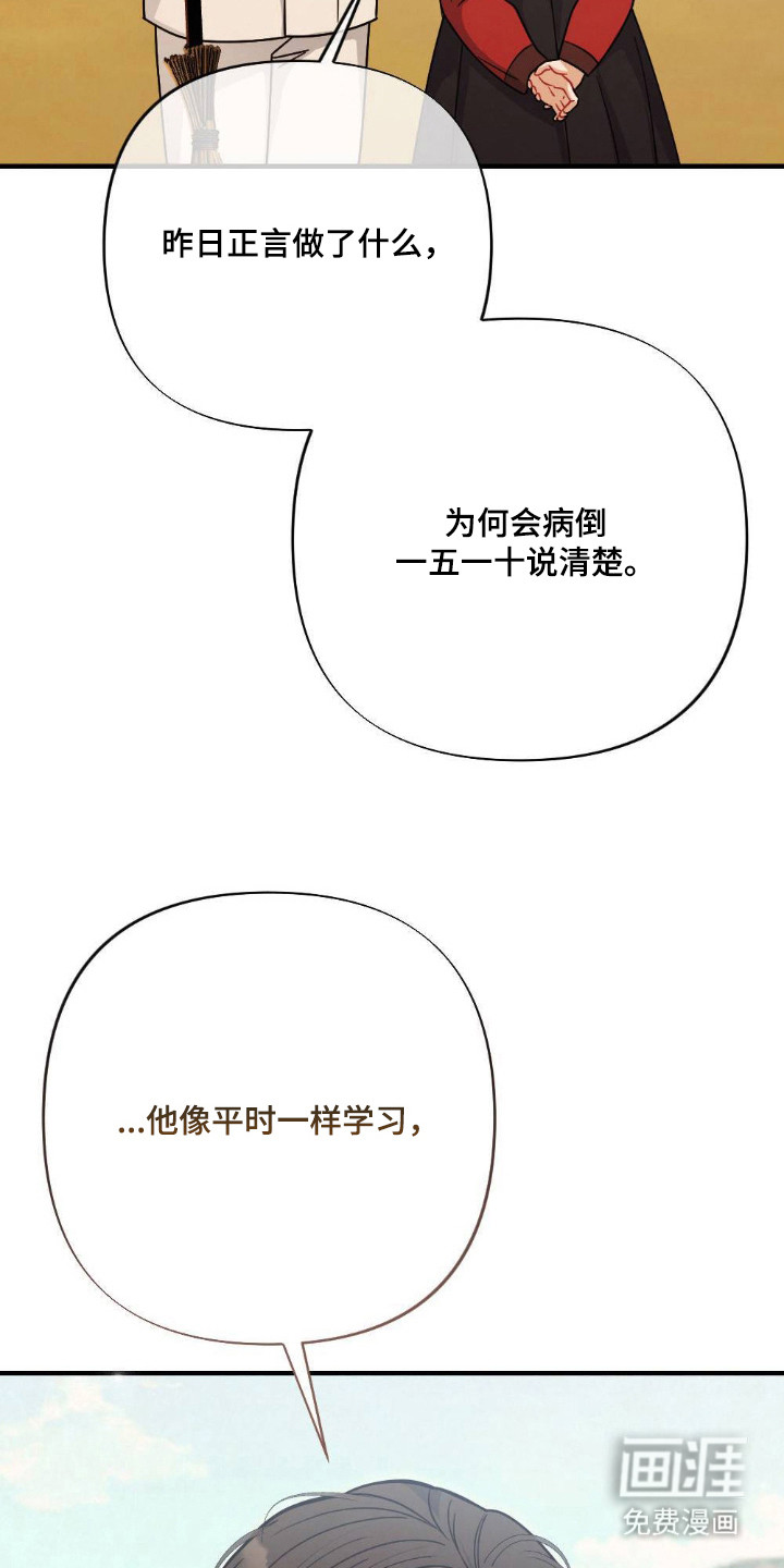 第13话17