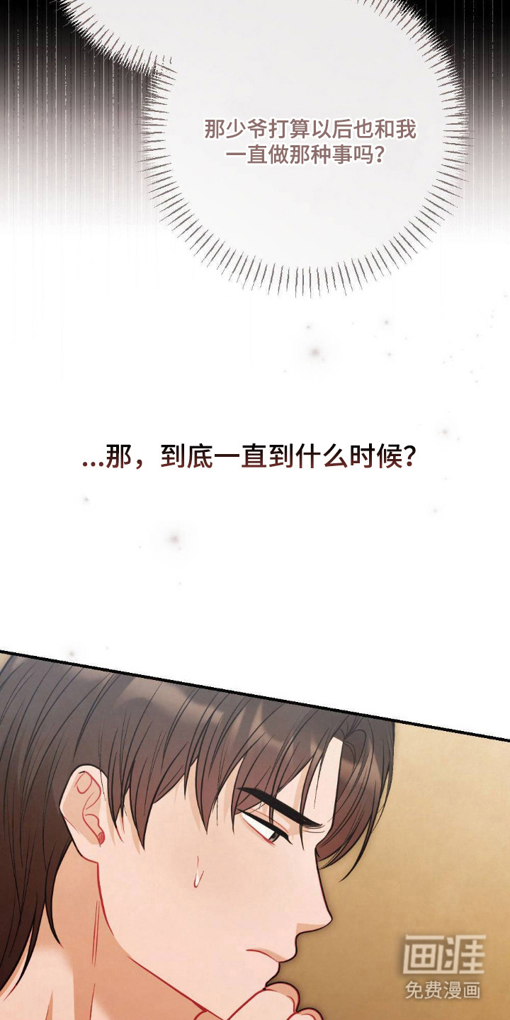 第13话2