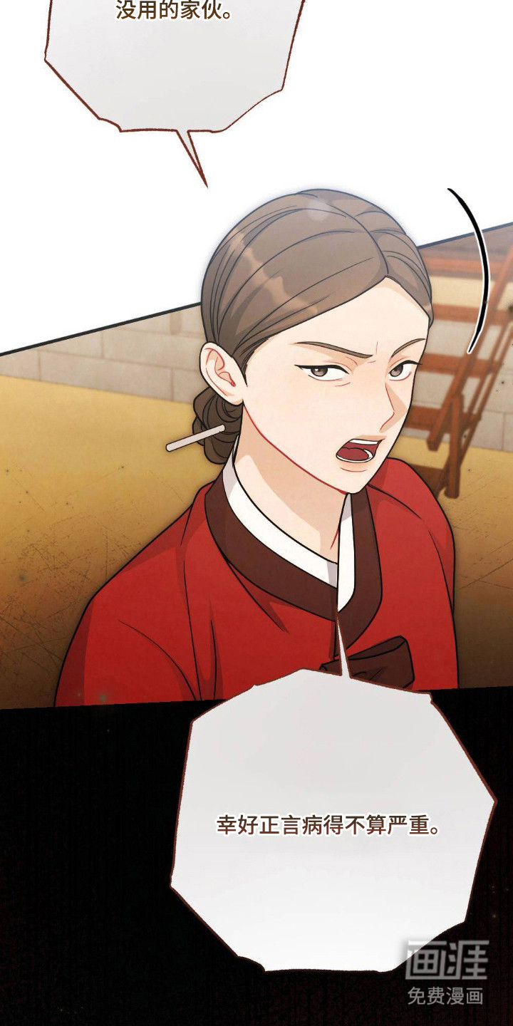 第13话20