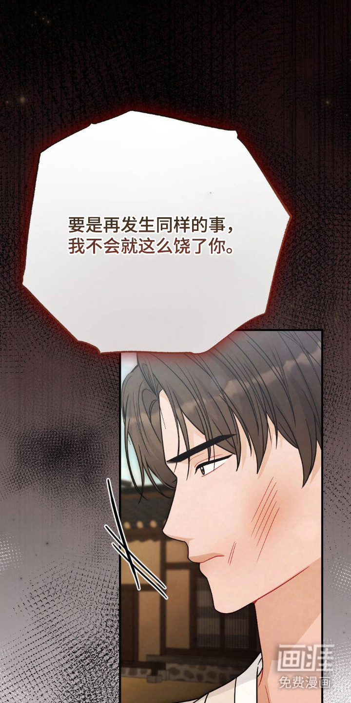 第13话21