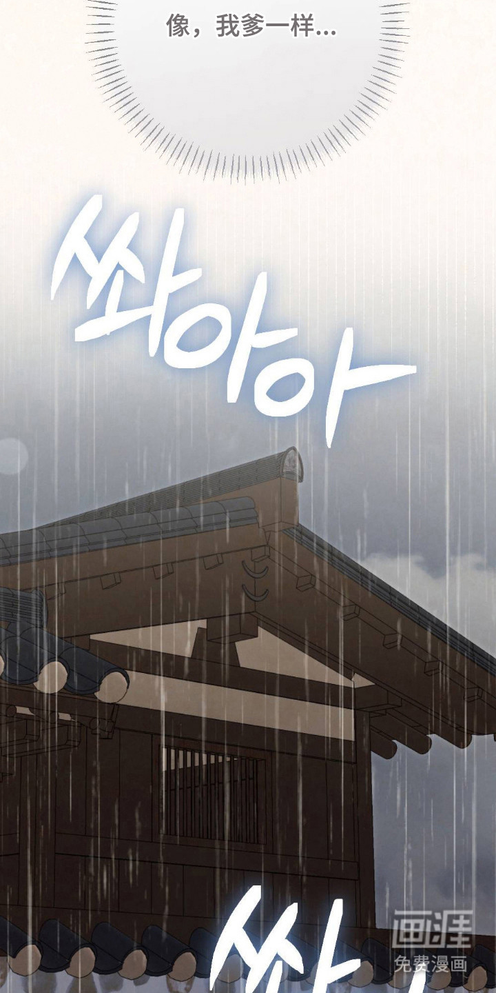 第13话23