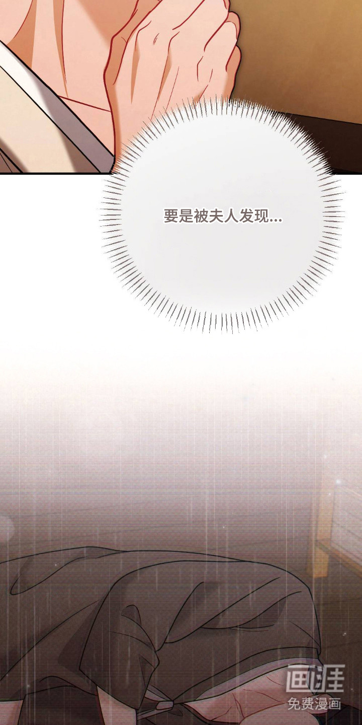 第13话3