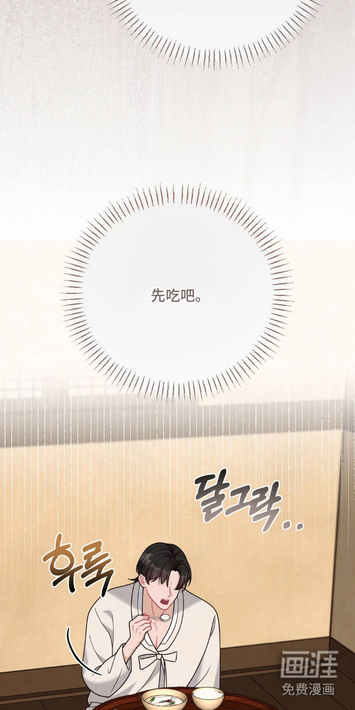 第13话6