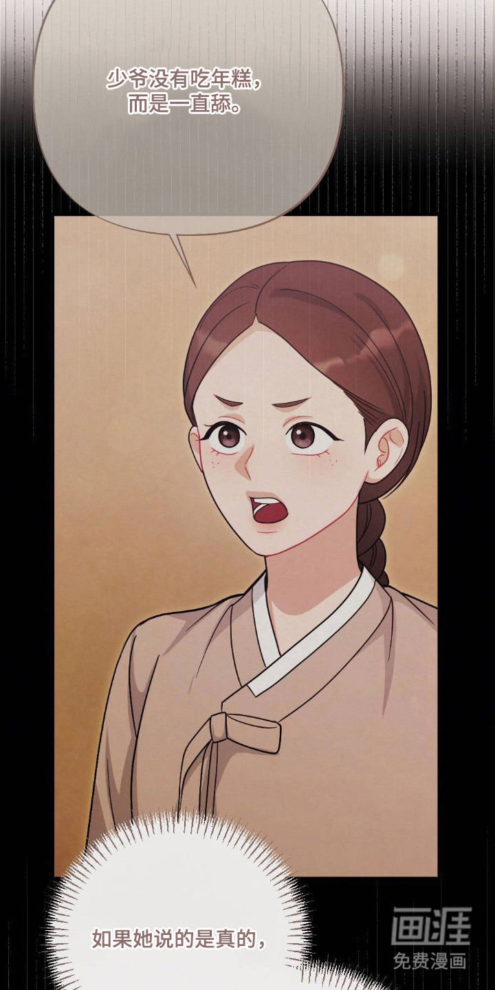 第13话1