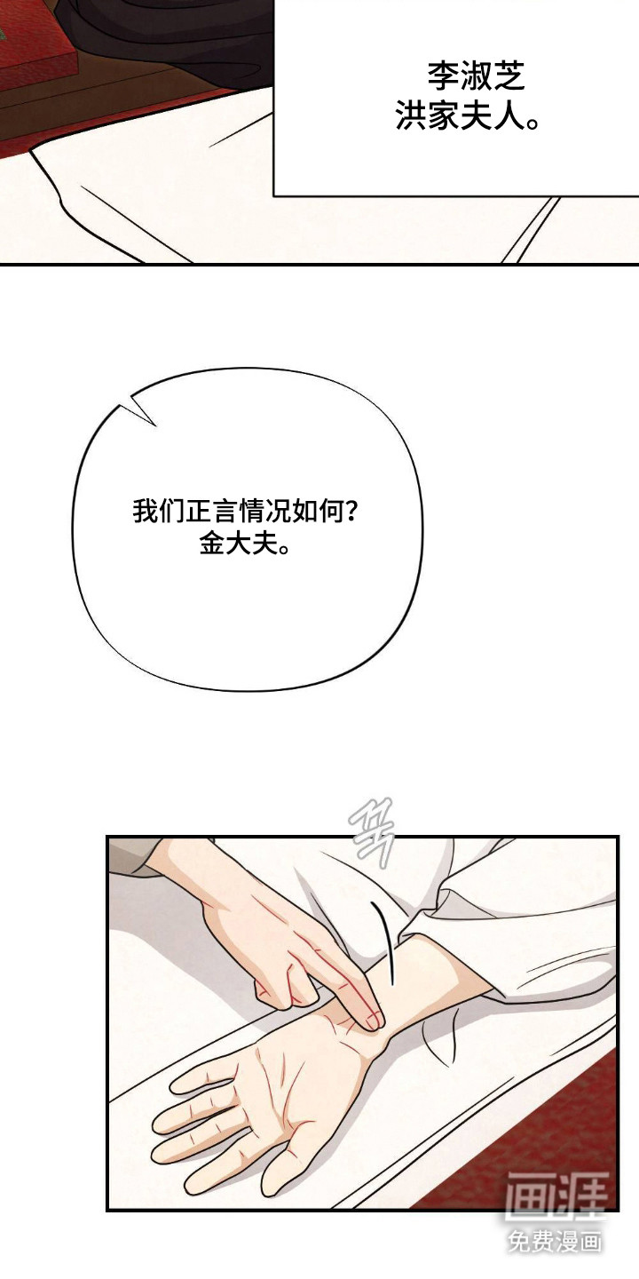 第13话10