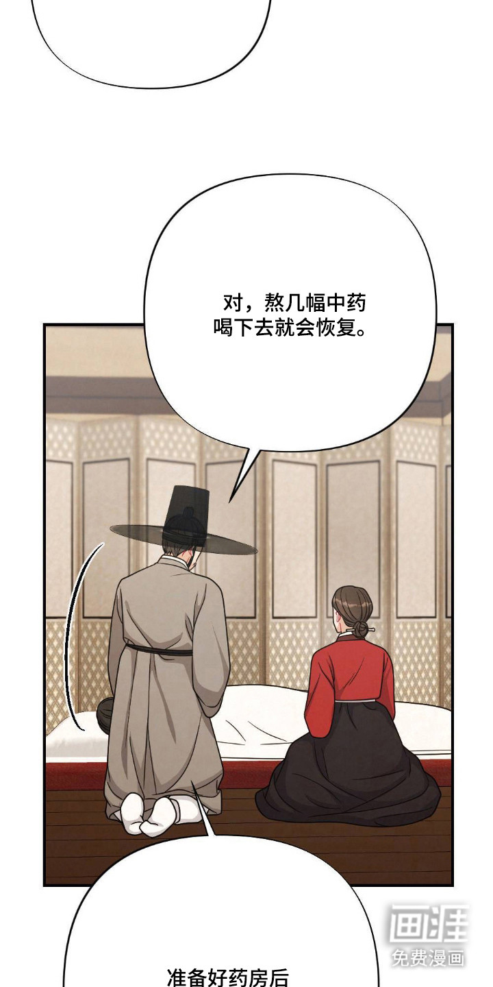 第13话12
