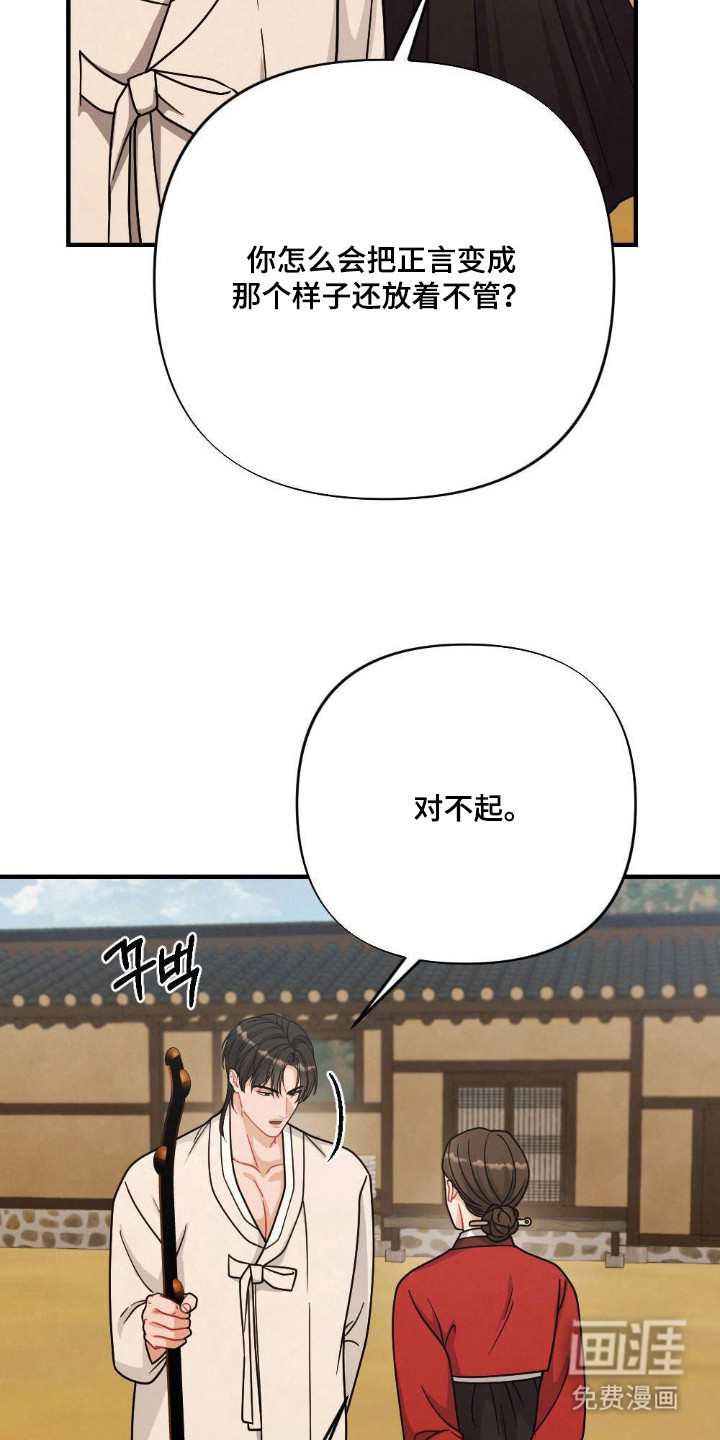 第13话16