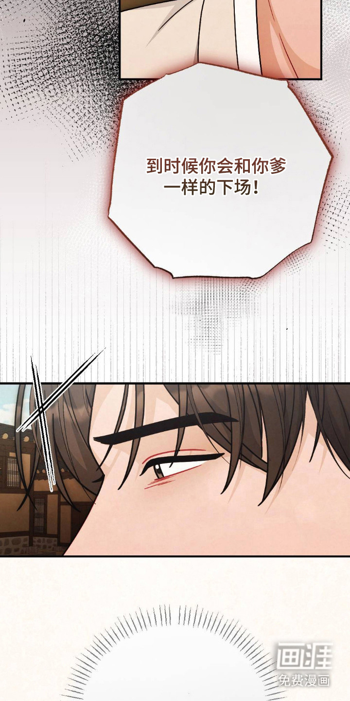 第13话22