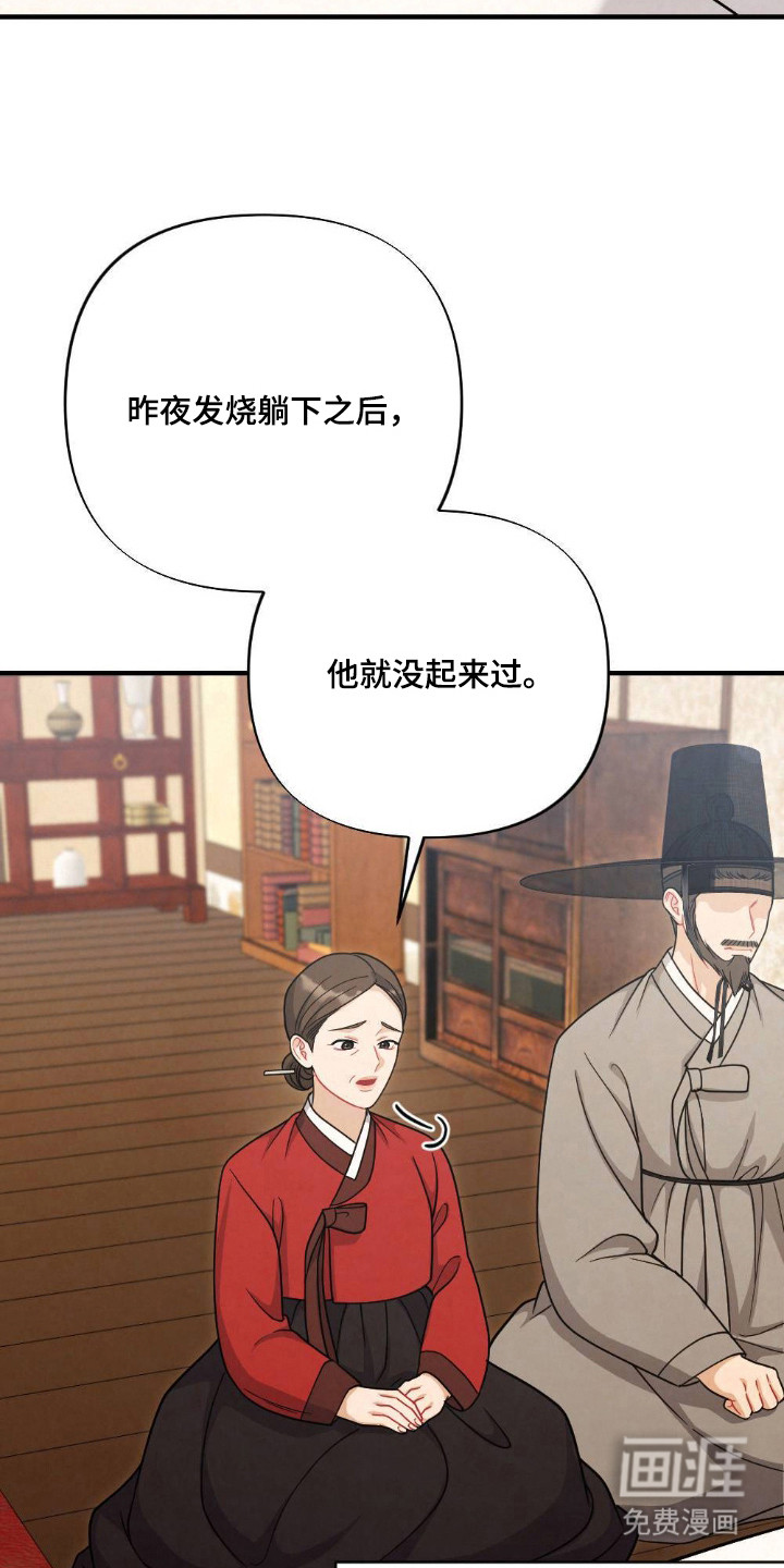 第13话9
