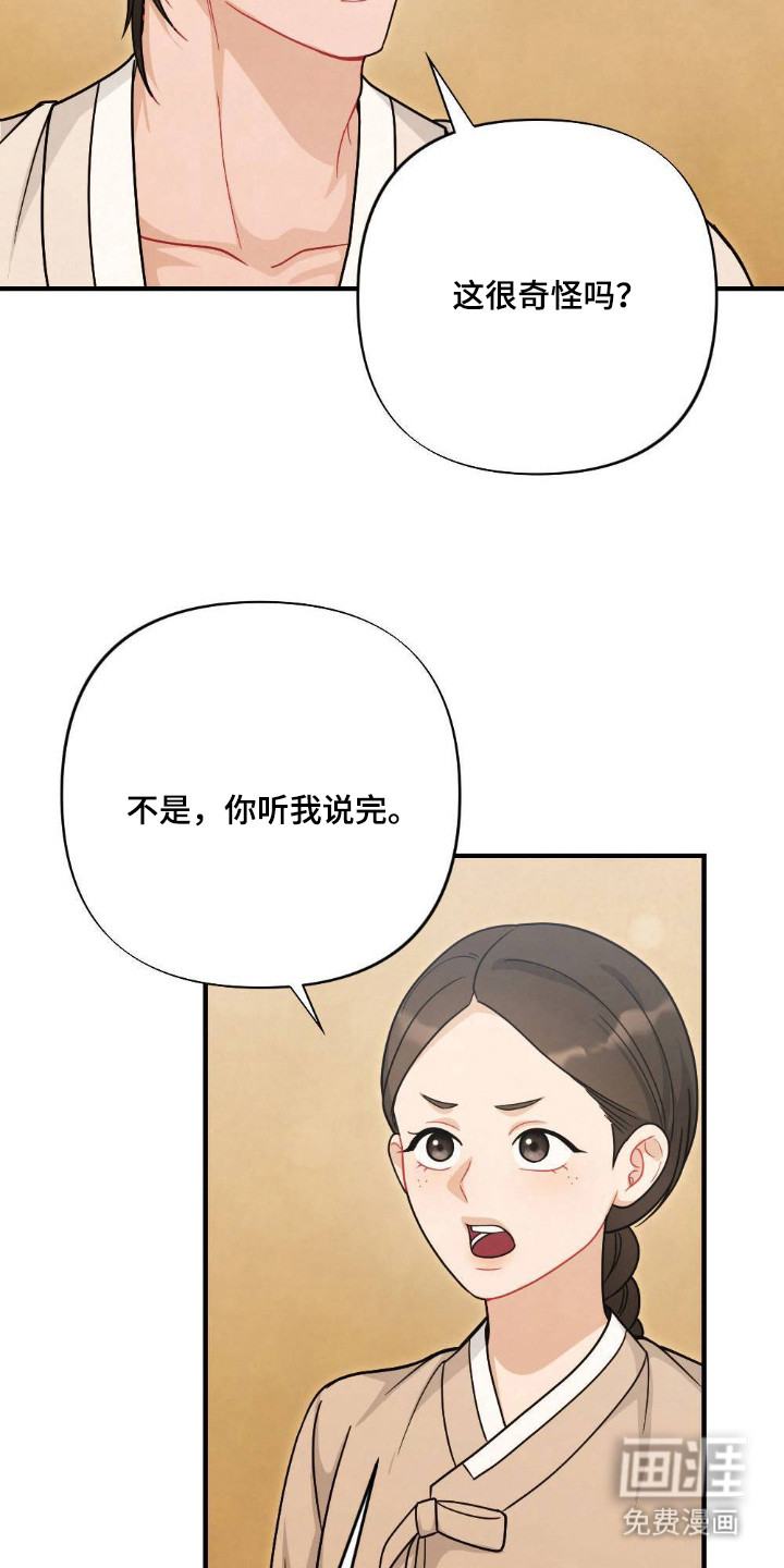 第12话10