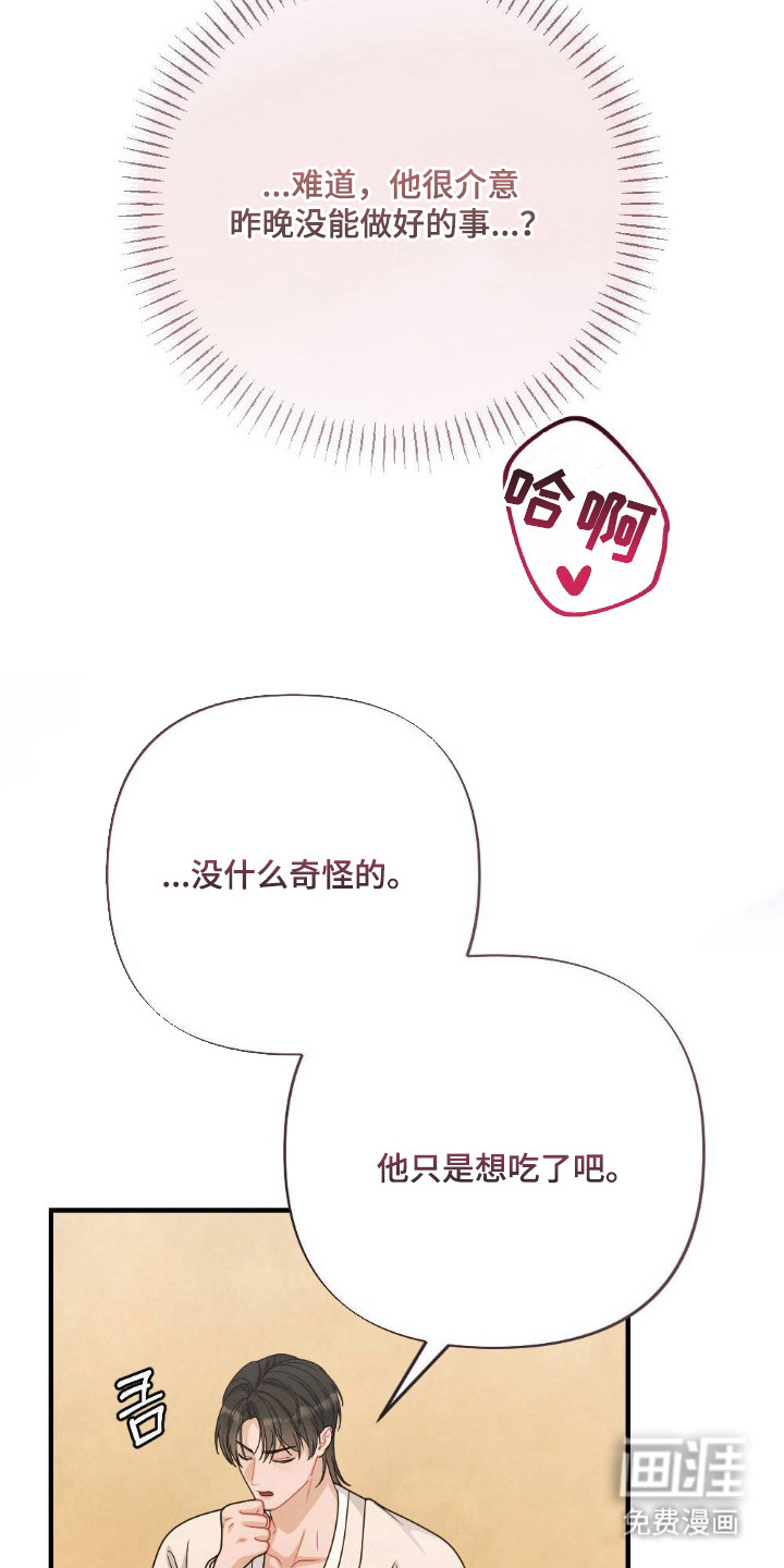 第12话13