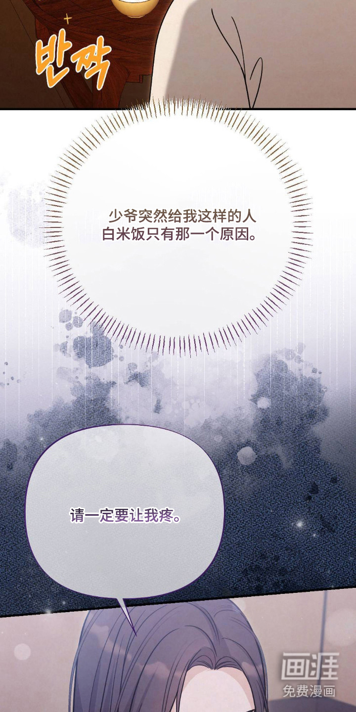 第12话23