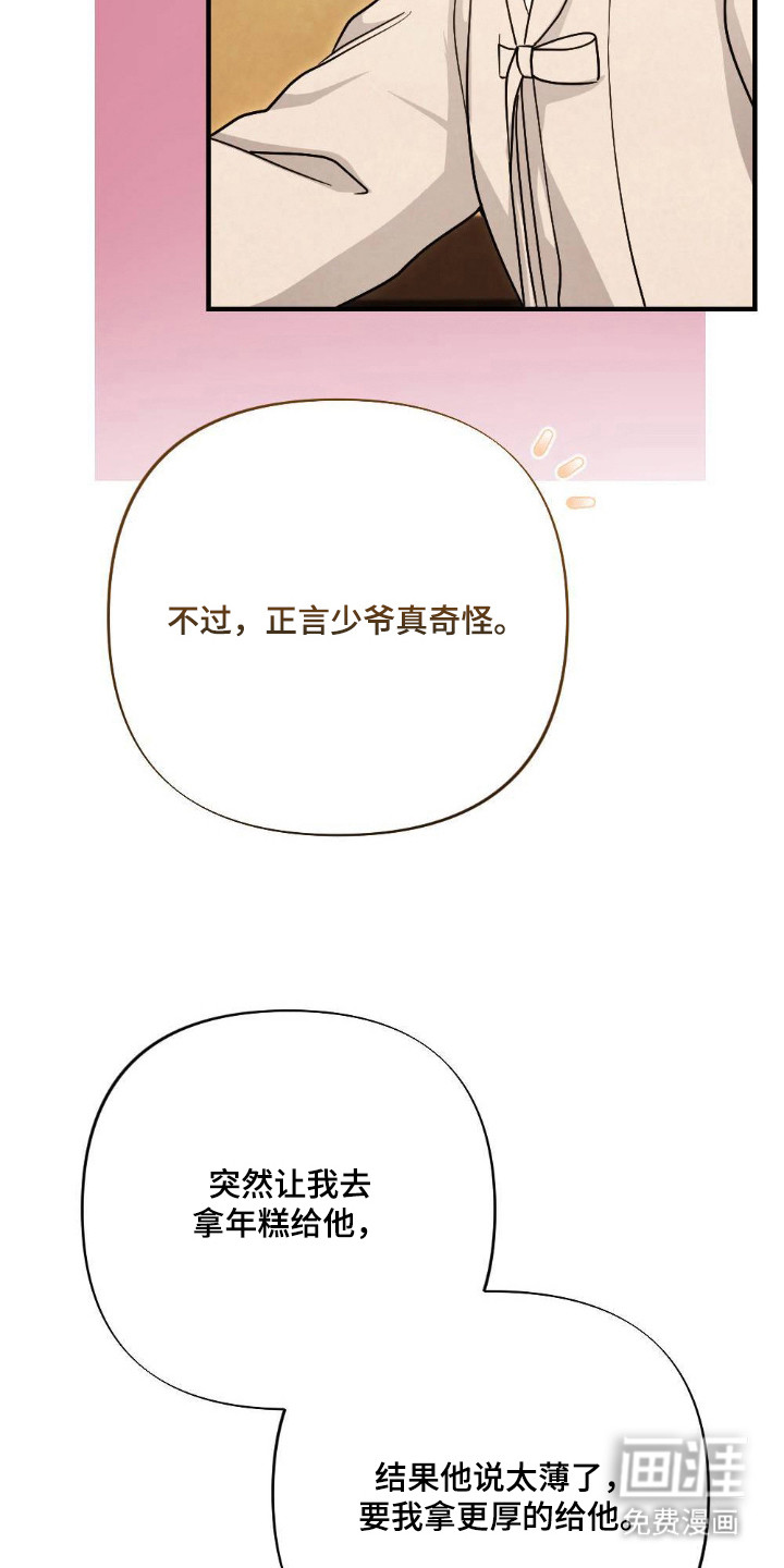 第12话8