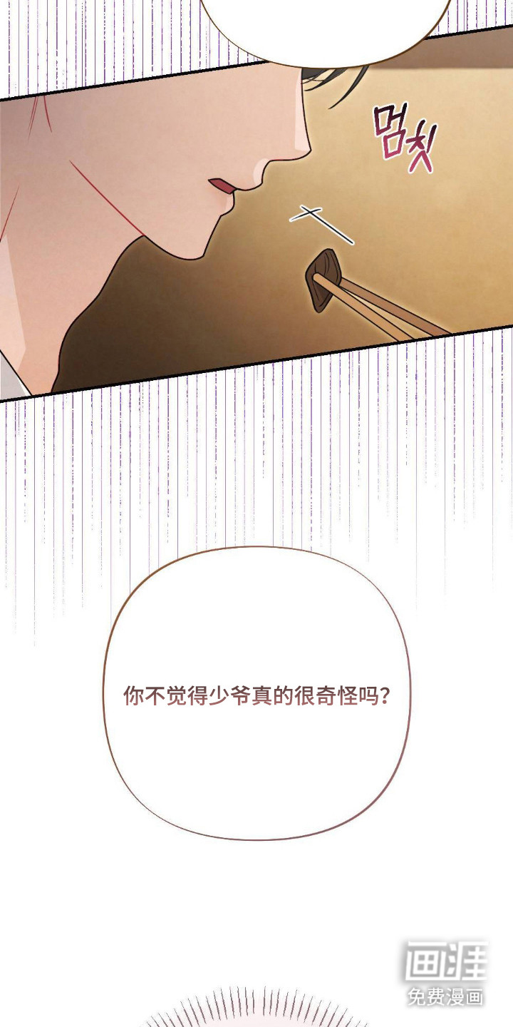 第12话12