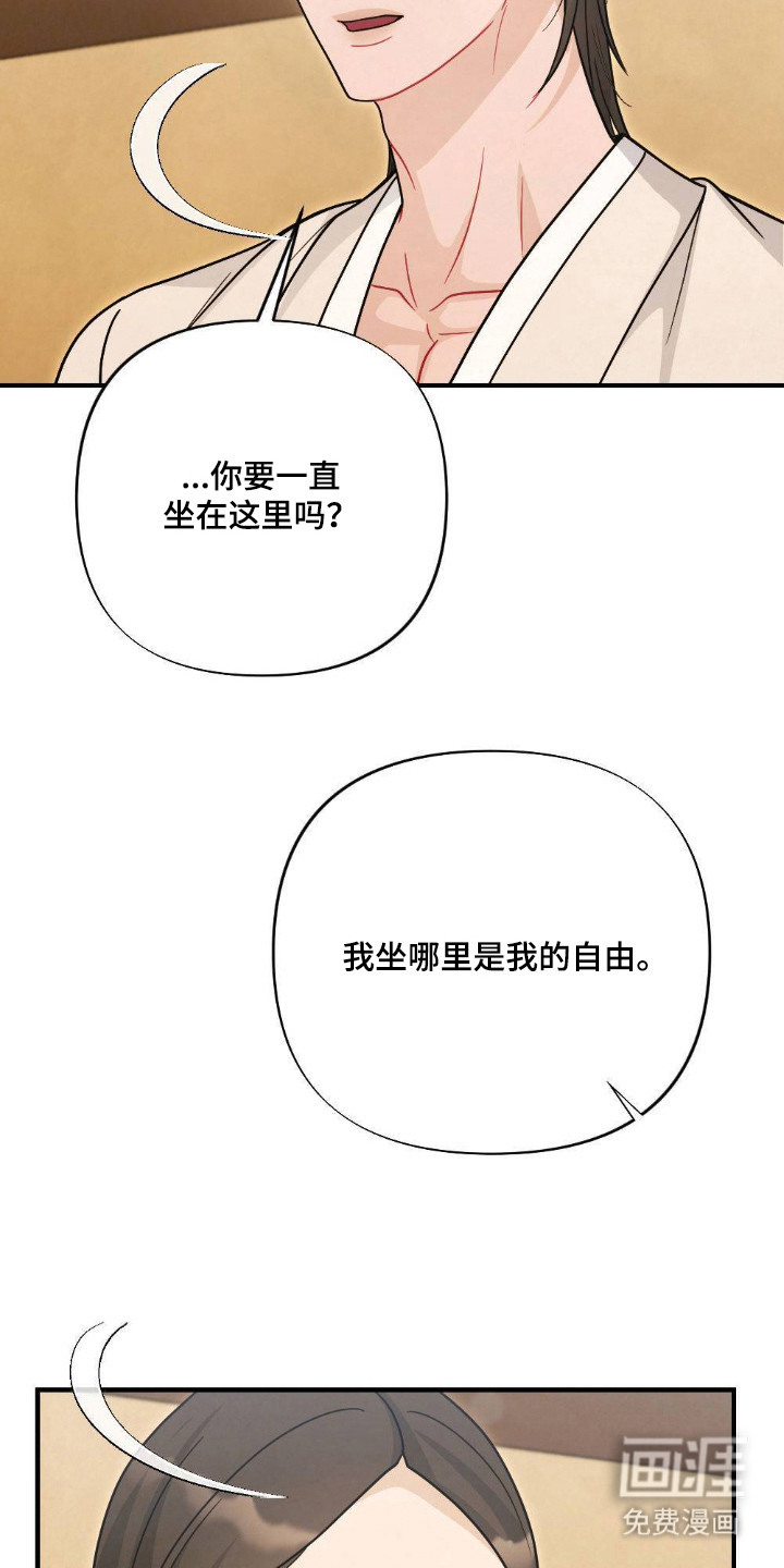 第12话5