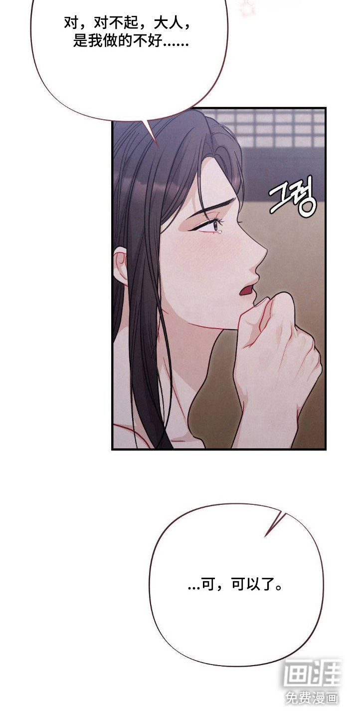 第11话13
