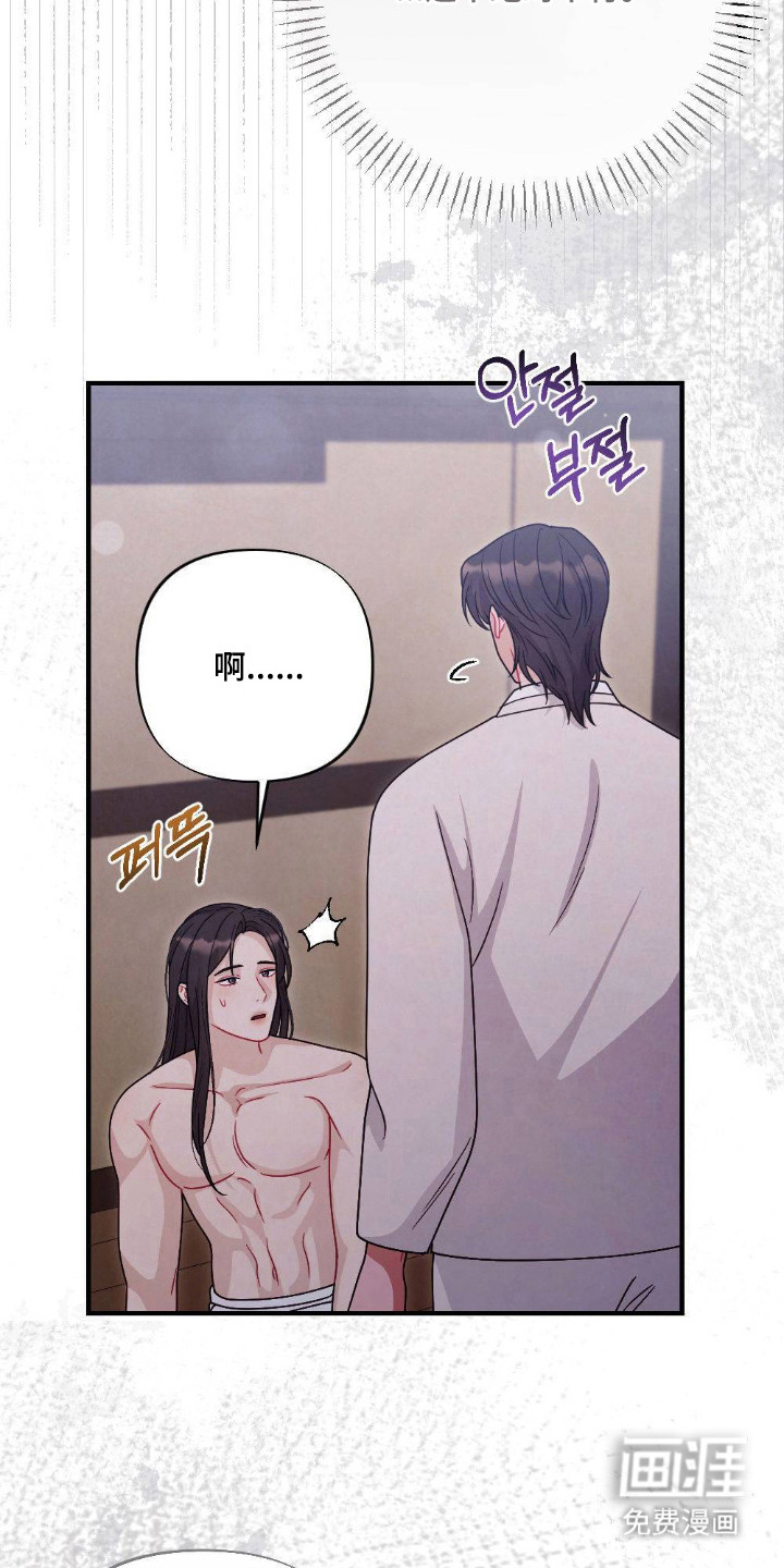 第11话16