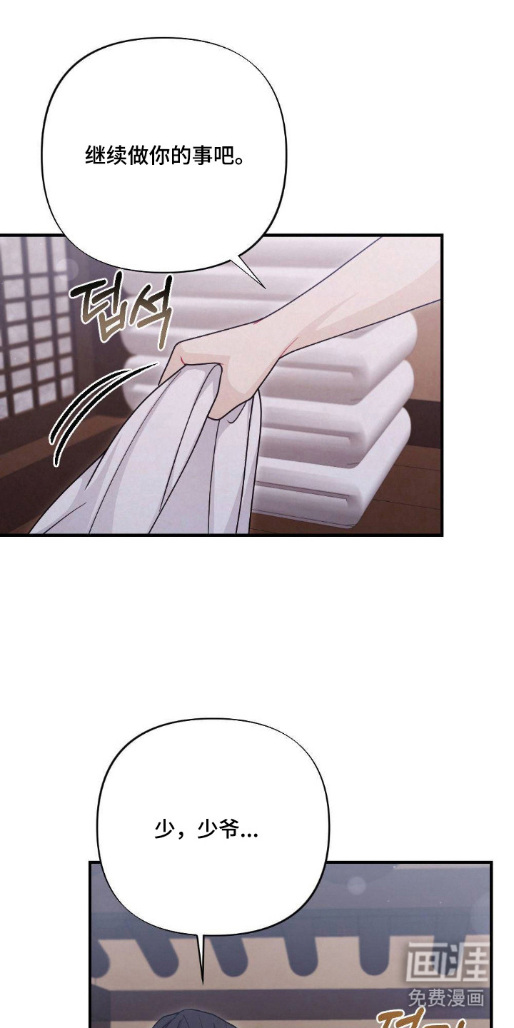 第11话18