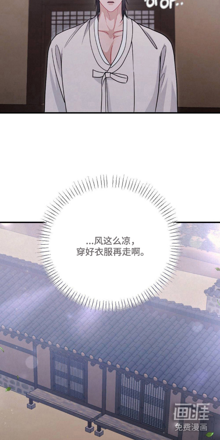 第11话20
