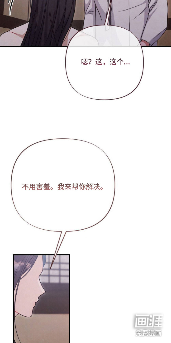 第11话4