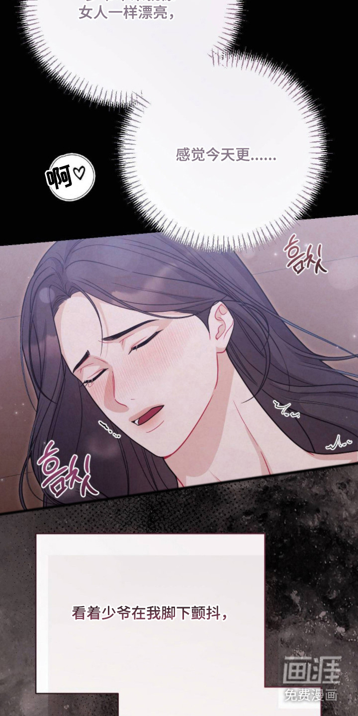 第11话1