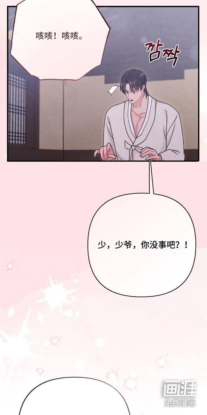第11话12