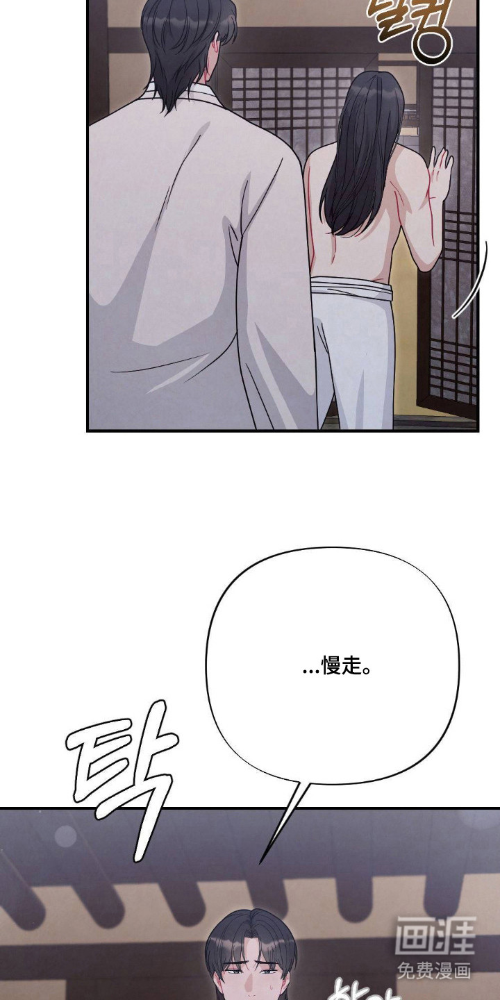 第11话19