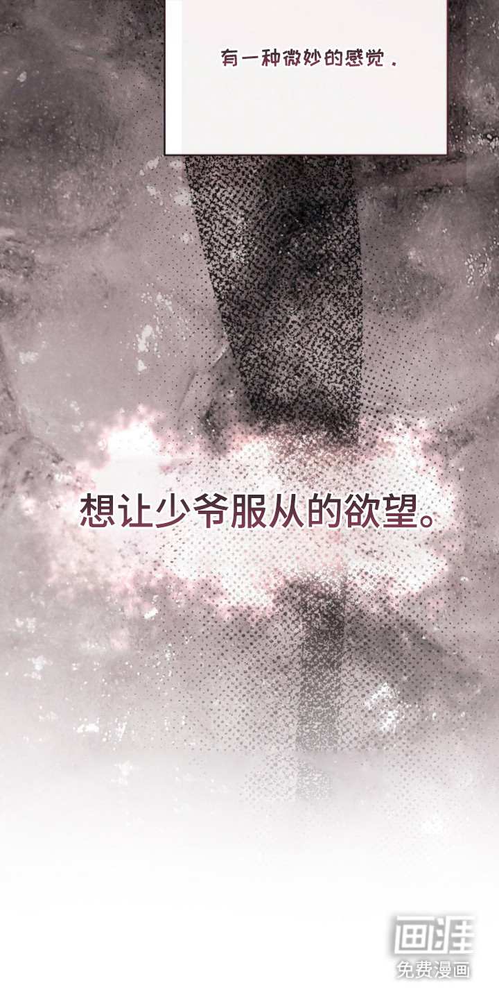 第11话2
