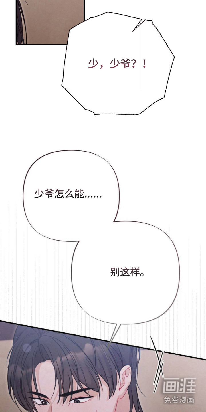 第11话5