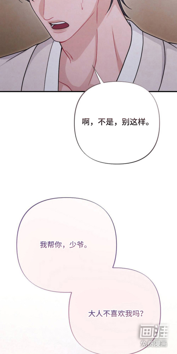 第11话6