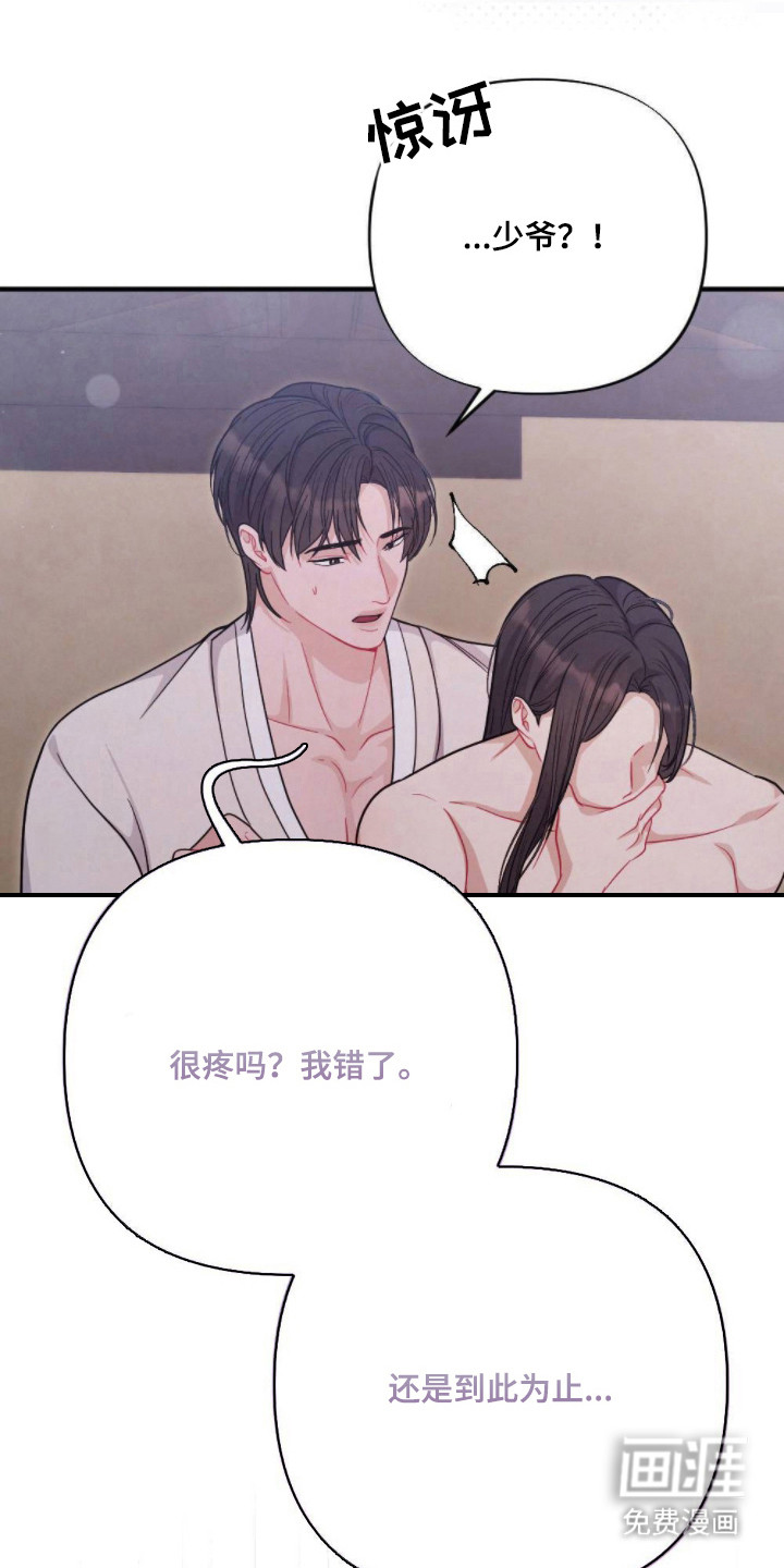 第10话10