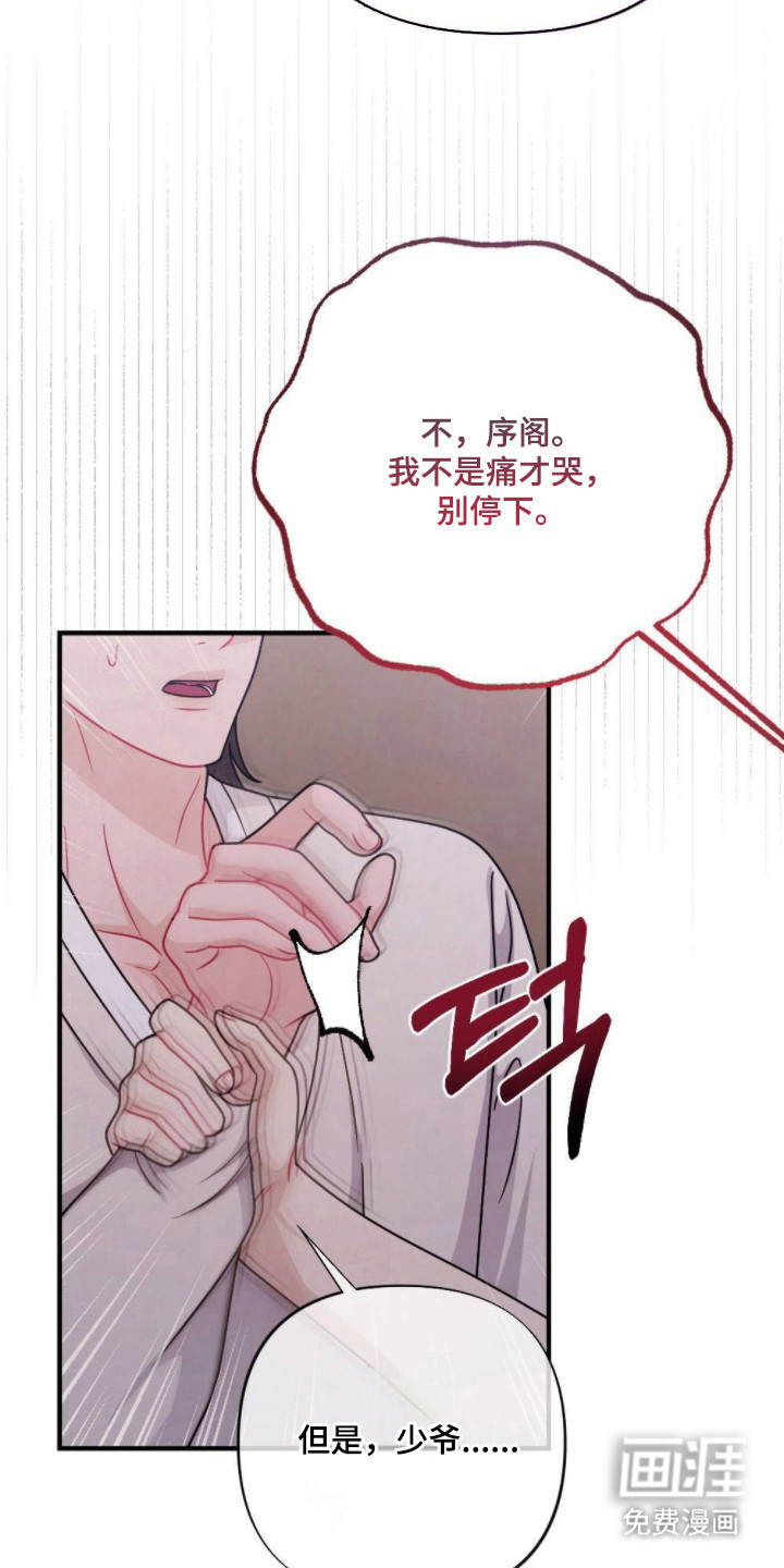 第10话11