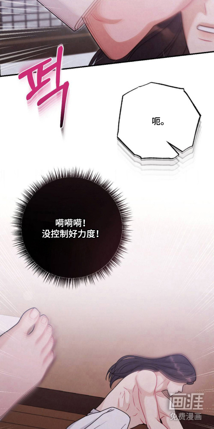 第10话16