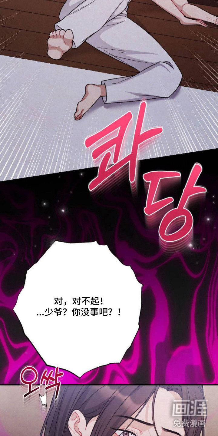 第10话17