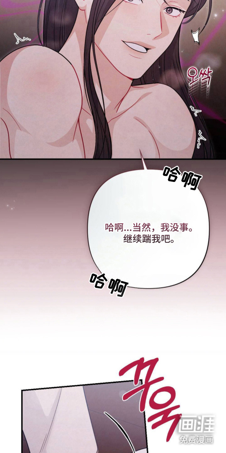 第10话18