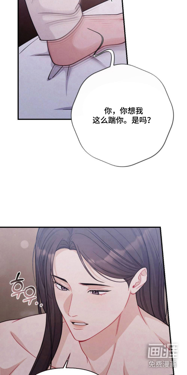 第10话19