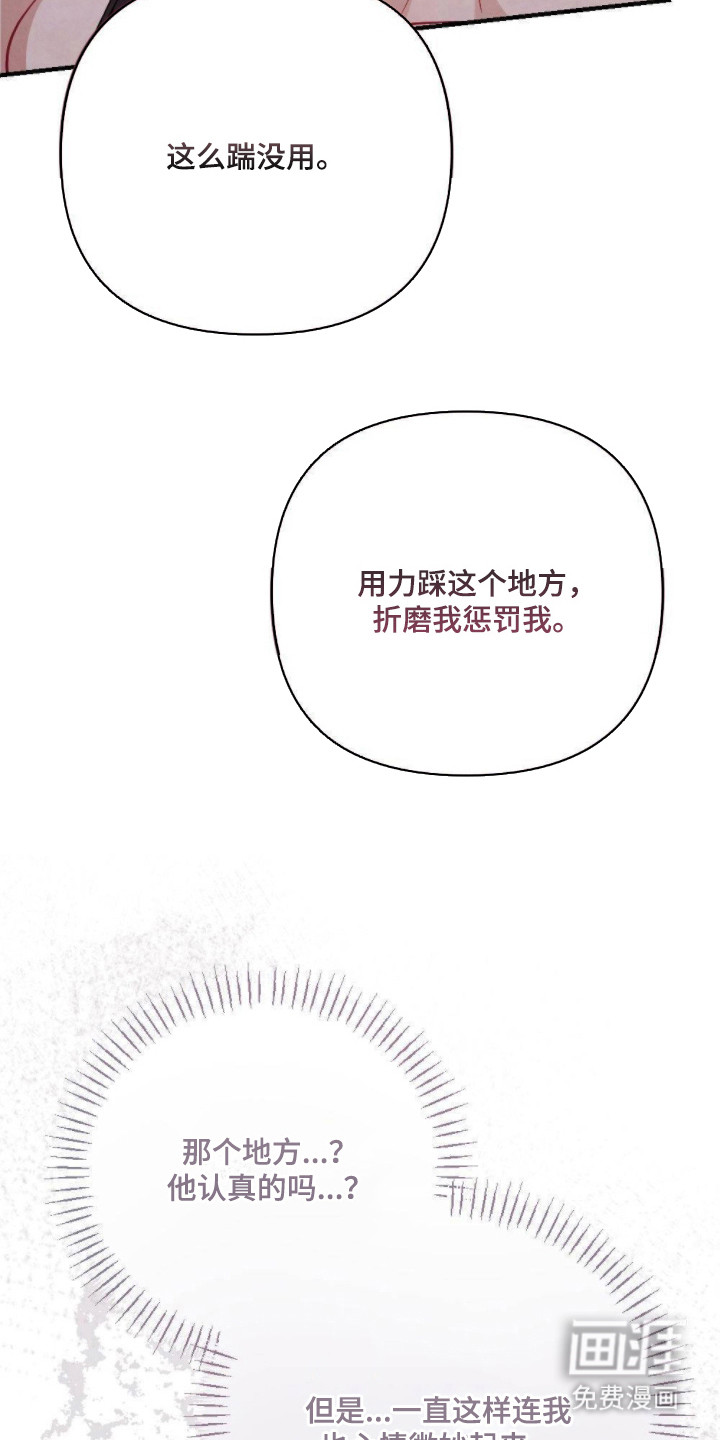 第10话20