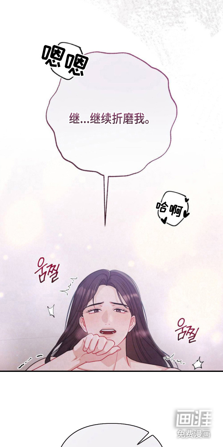 第10话22