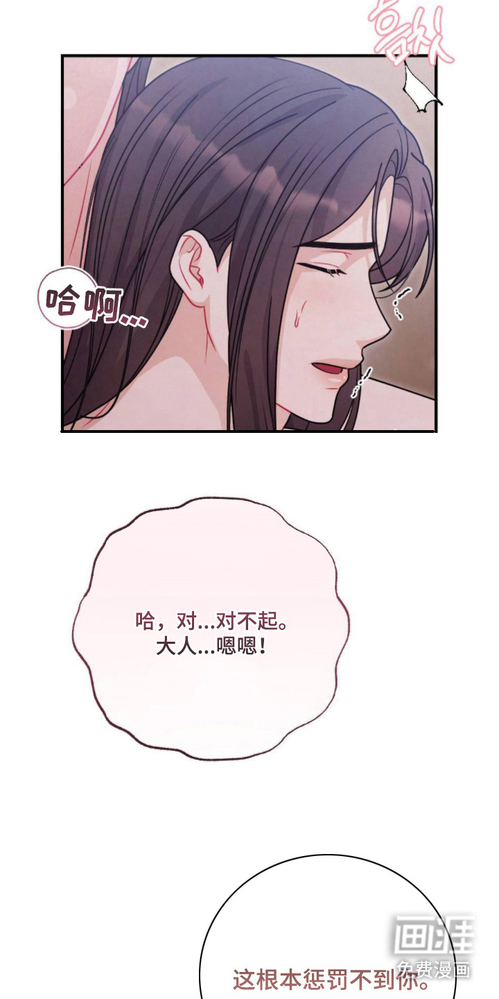 第10话6