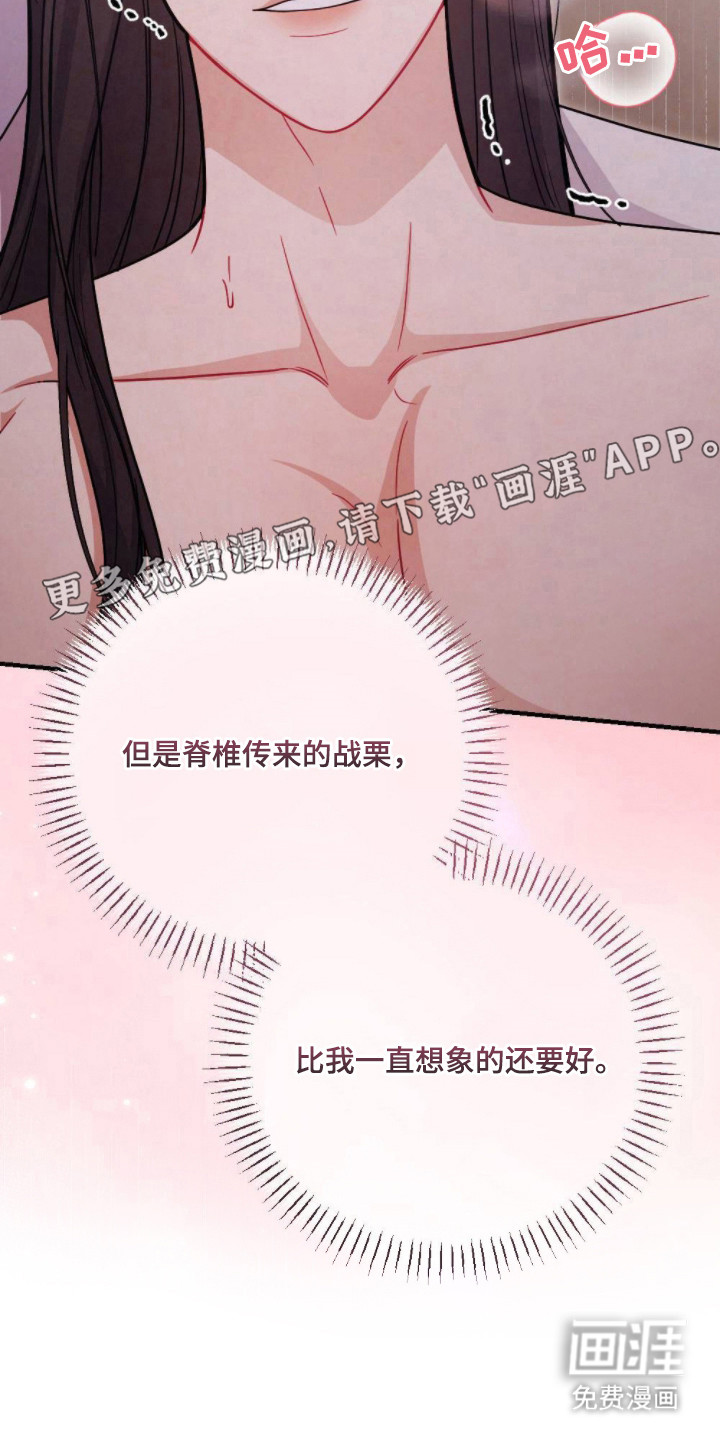 第10话8