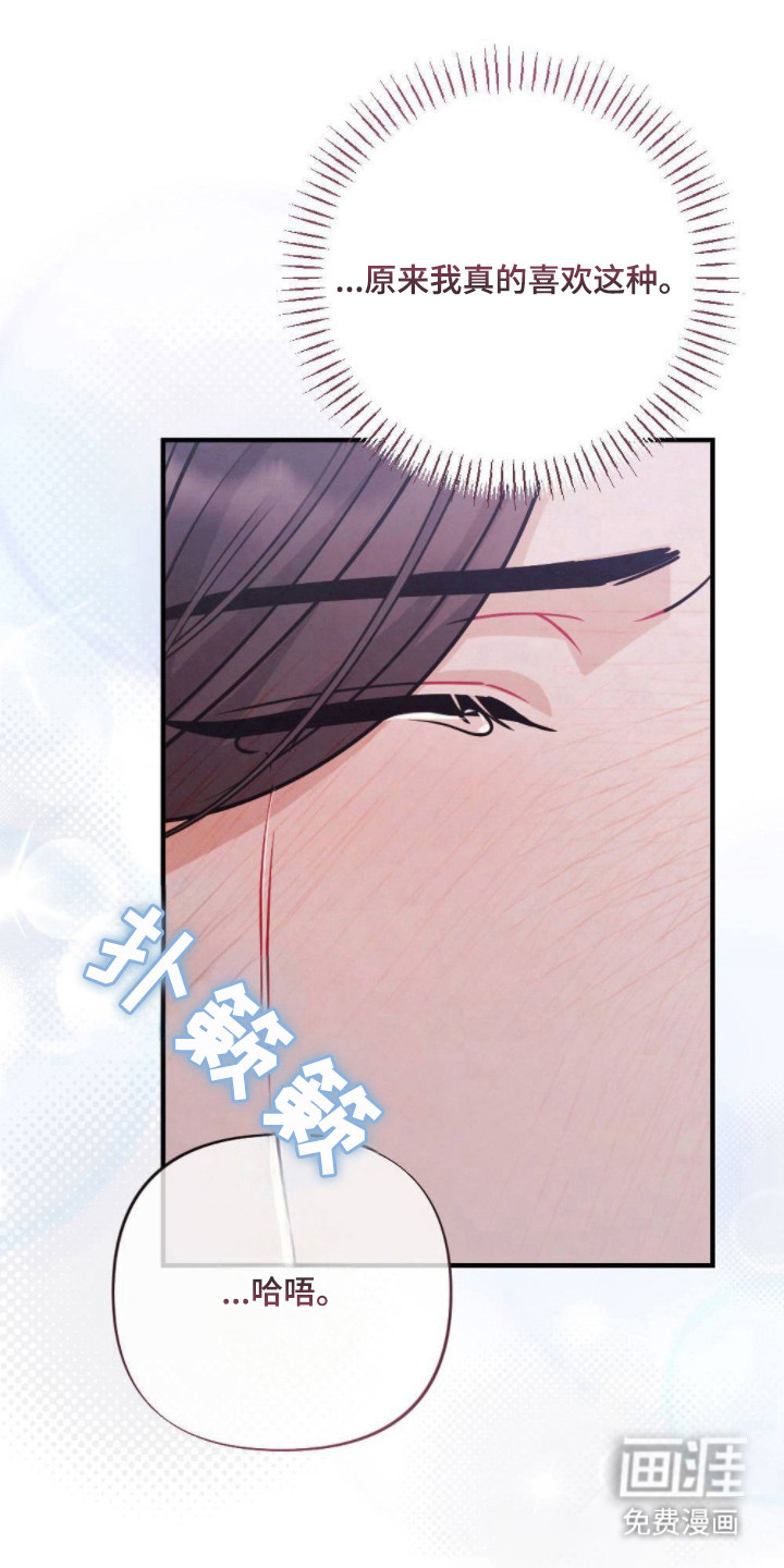 第10话9