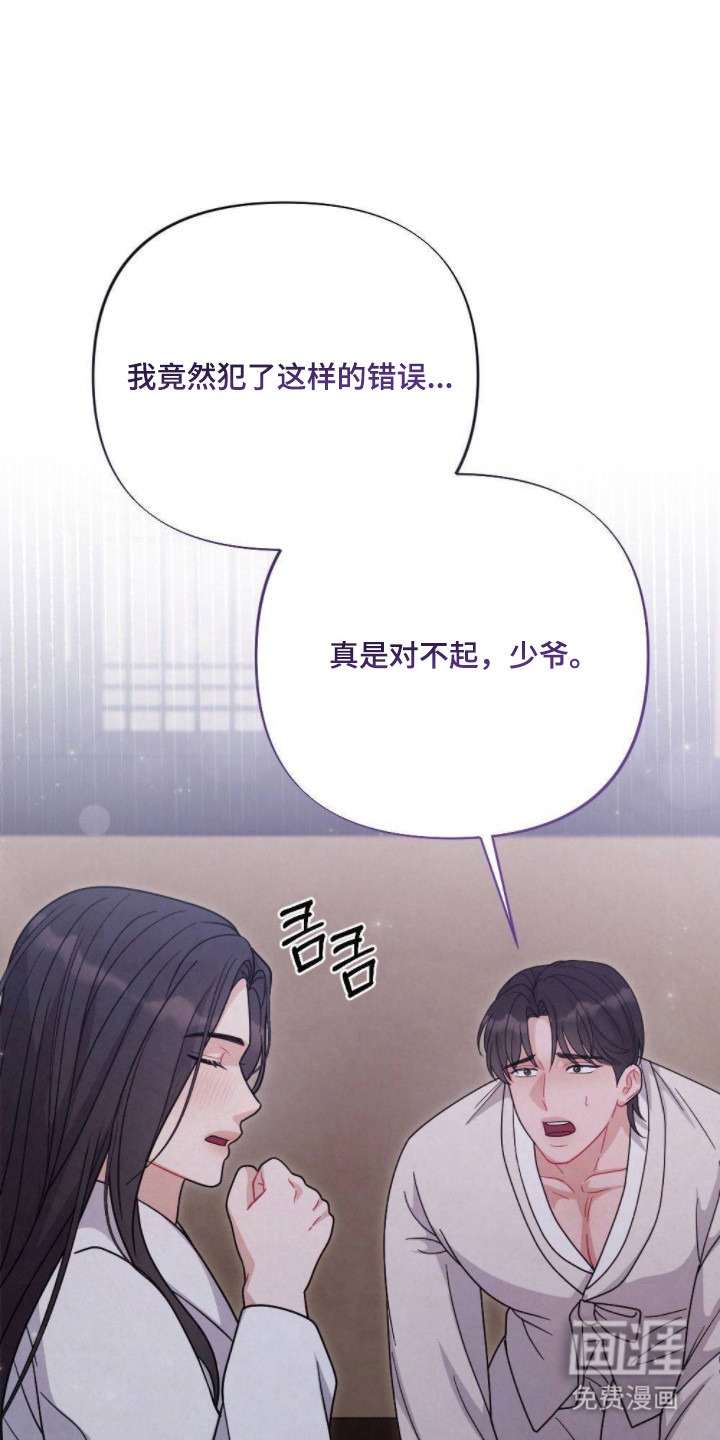 第9话0