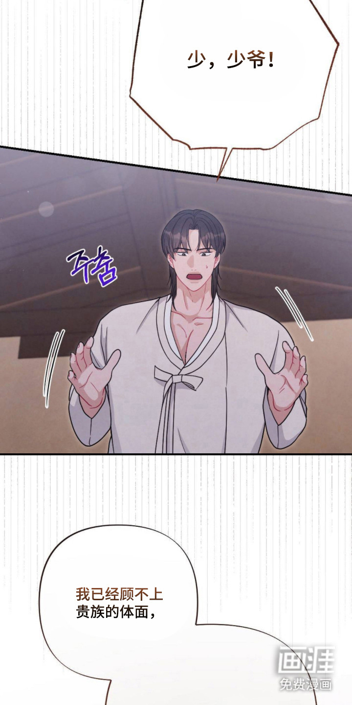 第9话10