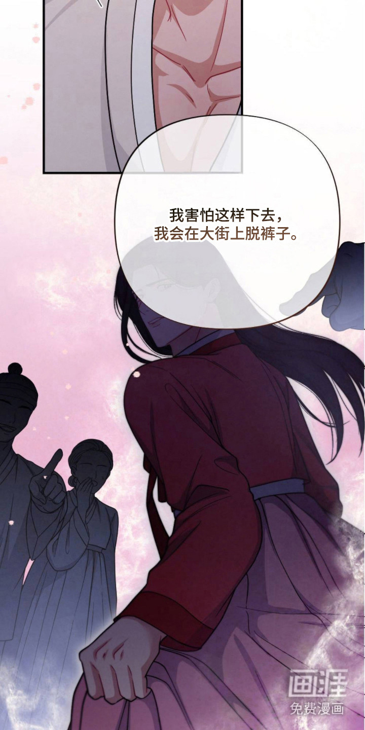 第9话13