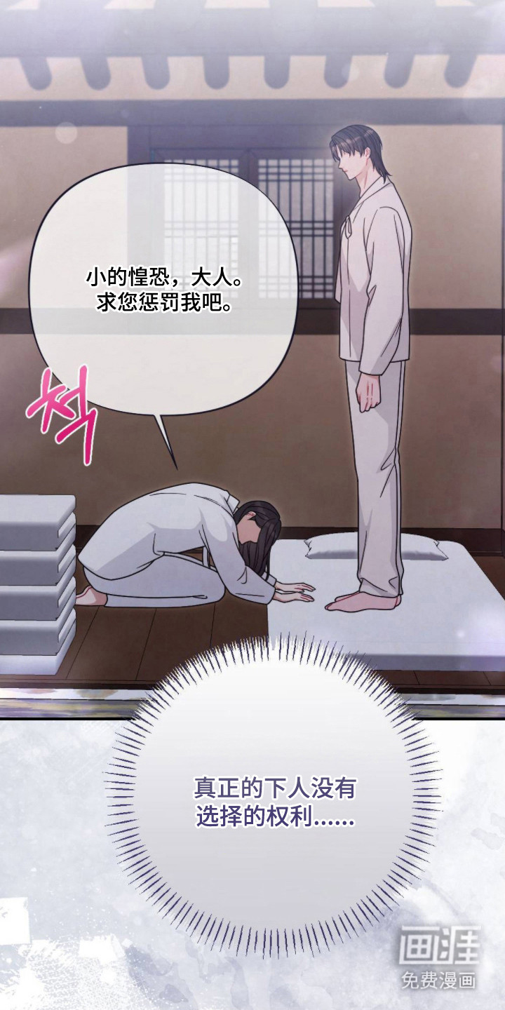 第9话17